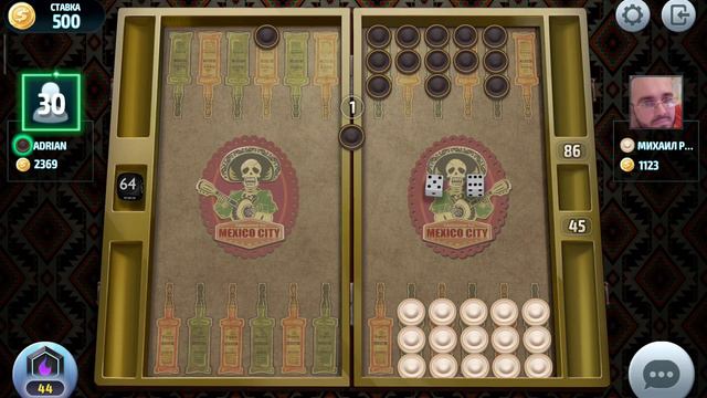 Short backgammon online,backgammon,нарды,короткие нарды онлайн чемпионат ,ставка 500 монет смотреть онлайн