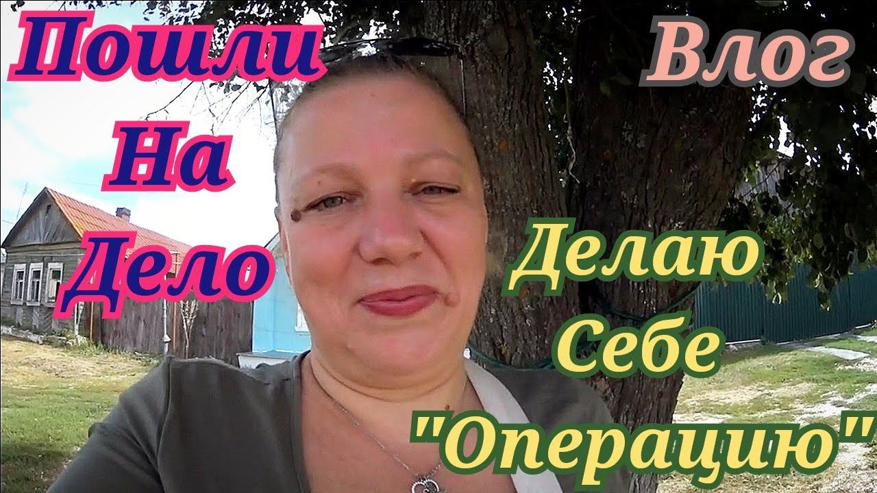 Семья в селе / Село Самылово / Касимовский район / Ежедневные влоги / Яблочный спас 2022 смотреть онлайн