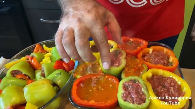 Фаршированные перцы ? очень вкусное блюдо смотреть онлайн