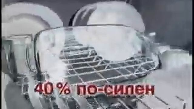 Somat Extra Power Soda Effect 30sec смотреть онлайн