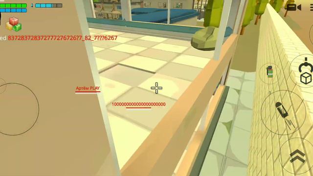 я смотрю что делают игроки