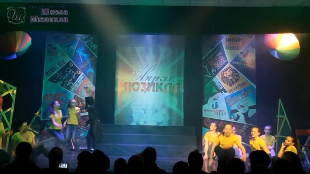 3 курс Школы мюзикла - Skimbleshanks The Railway Cat смотреть онлайн