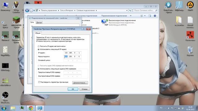 Как поиграть по локальной сети через локальный шнур. смотреть онлайн
