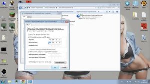 Как поиграть по локальной сети через локальный шнур.