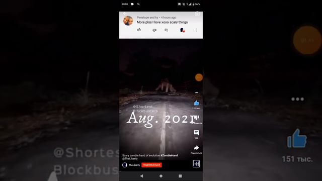 Мой телефон тик ток, Like, YouTube. все видео файлы я сделал :-)