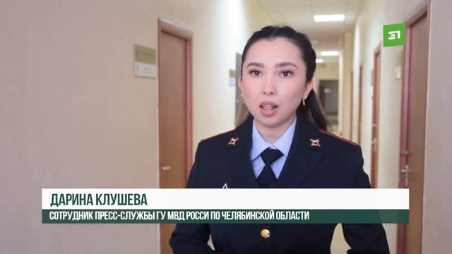 Южноуральский «невидимка». Уроженец Красноармейского района 27 лет живет без паспорта смотреть онлайн