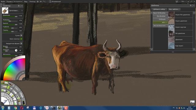 Digital painting in ArtRage Цифровая живопись в ArtRage 174 смотреть онлайн