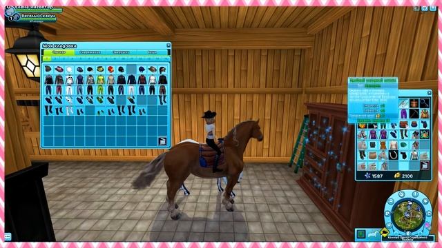 ПОКУПКА ПЕРШЕРОНА | Обновление Star Stable Online | Покупка новой лошади смотреть онлайн
