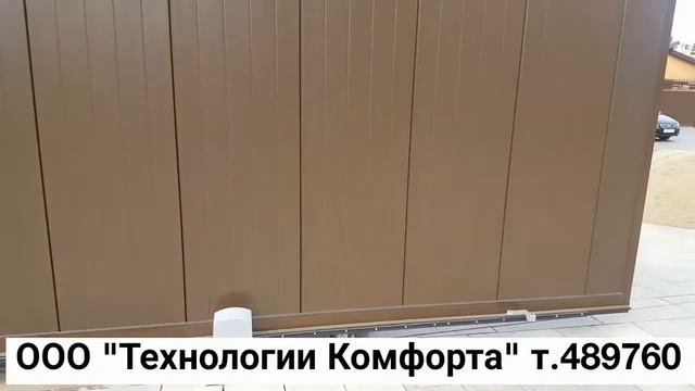 Откатные ворота Алютех смотреть онлайн