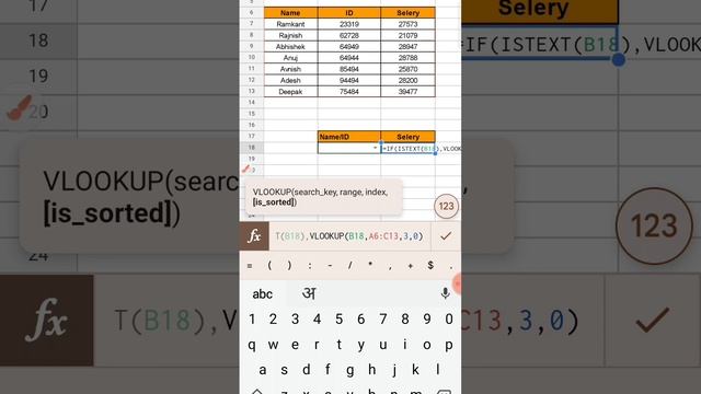 How to use Today Advance Vlookup Farmula смотреть онлайн