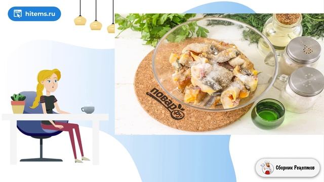 Сборник рецептов