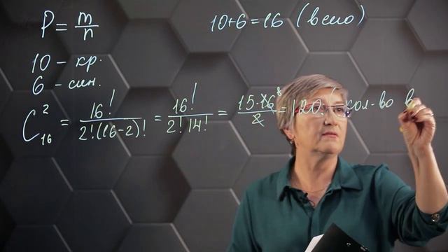 98_Решение задач на теорию вероятности. Практическая часть. 9 класс. смотреть онлайн