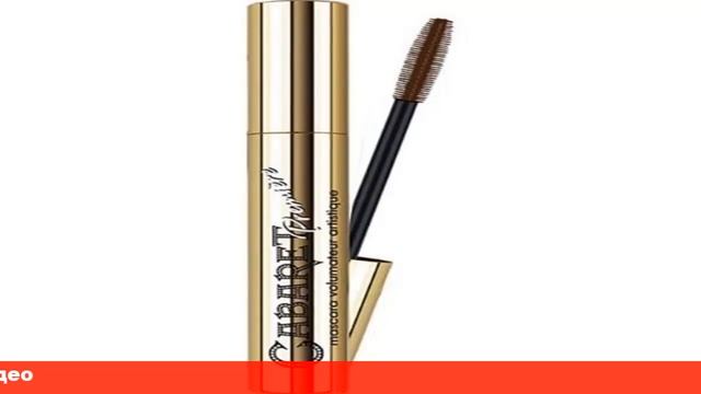 аптека тушь для ресниц ростов смотреть онлайн