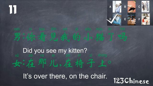 HSK 1 mock test listening part with subtitles смотреть онлайн