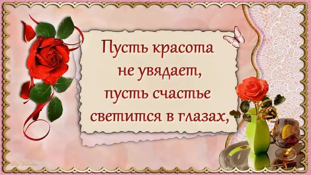Поздравление с 8 Марта смотреть онлайн