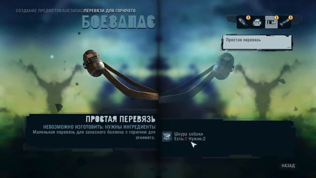 FAR CRY 3 #3//ОХОТА ЗА ГОЛОВАМИ смотреть онлайн