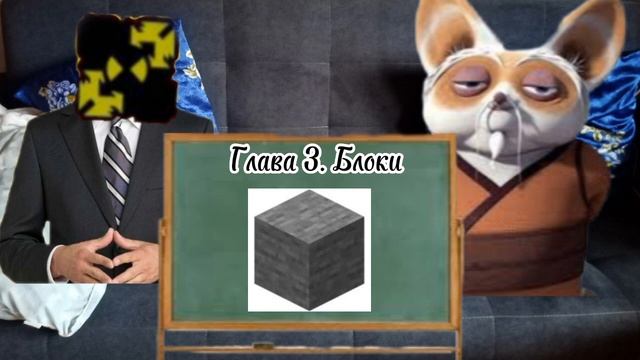 МОЯ МАМА УГАДЫВАЕТ МАЙНКРАФТ ПРЕДМЕТЫ | MINECRAFT смотреть онлайн