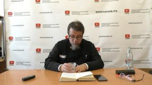 Лекция 59. Слово 49 часть 1. Беседы по Исааку Сирину. Священник Константин Корепанов.