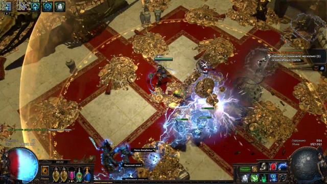 Path Of Exile Lightning Golem T12 necromant смотреть онлайн