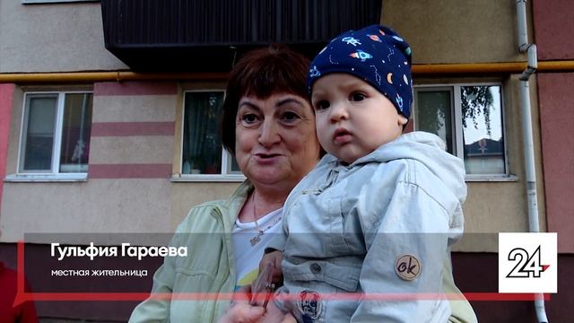 В Альметьевске по президентской программе завершен ремонт в 68 дворах смотреть онлайн