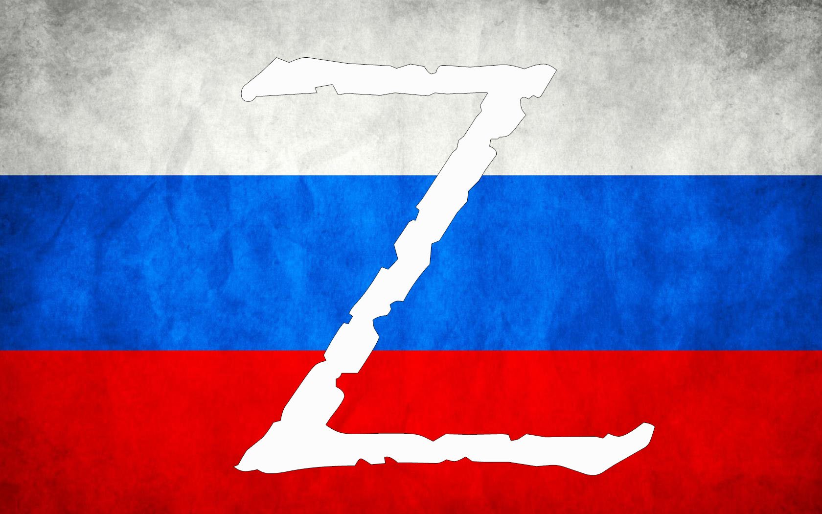 Zнай наших!.mp4 смотреть онлайн