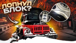 Ремонт двигателя д245 / ВСКРЫТИЕ ПОКАЗАЛО