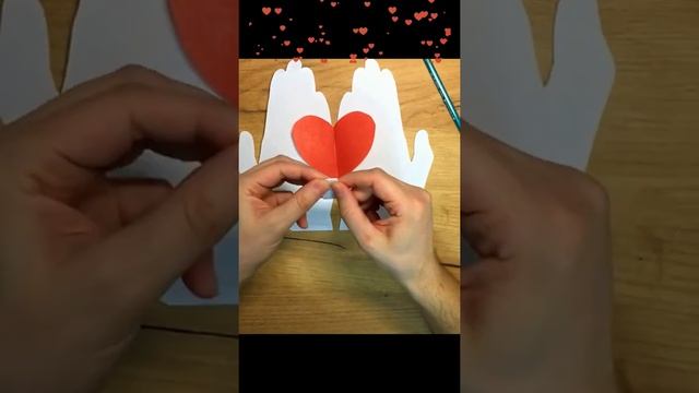 3д ОТКРЫТКА своими руками | Сердце в руках | ОРИГАМИ | Сердце в ладошках поделка | DIY #shorts смотреть онлайн