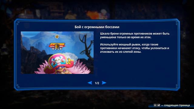 One Piece Pirate Warriors 4, Я КОРОЛЬ ПИРАТОВ смотреть онлайн