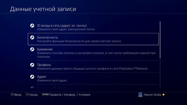 Как отключить автопродление подписки EA Access на PS4 смотреть онлайн