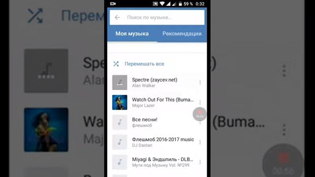 Как добавить песни из VK к себе на страницу смотреть онлайн