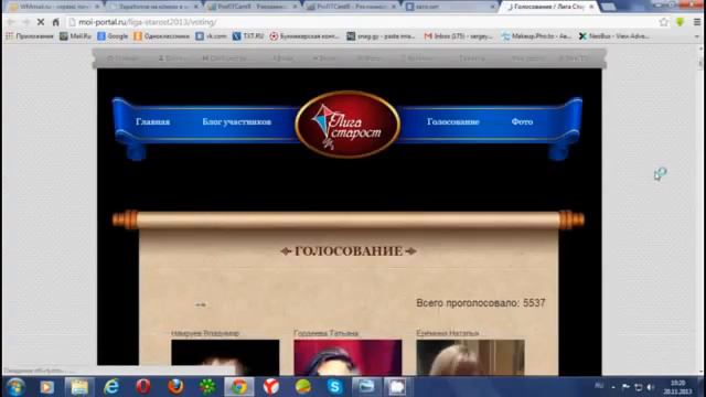 Как регистрироваться и выполнять задания на Profitcentr смотреть онлайн