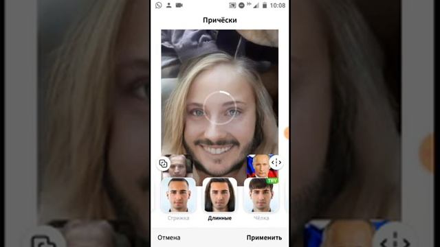 FaceApp - Небольшой обзор смотреть онлайн