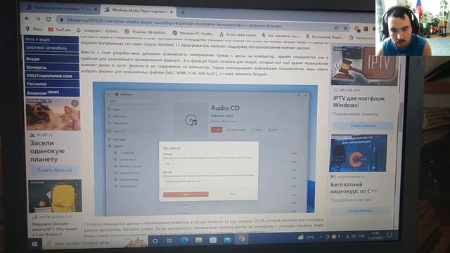 Windows Media Player научился копировать музыкальные компакт диски в удобном формате смотреть онлайн