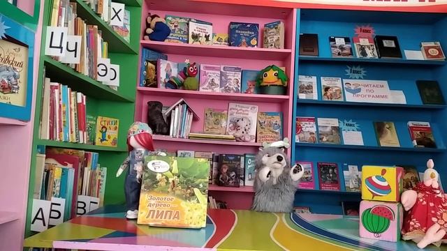 Золотое дерево - липа смотреть онлайн