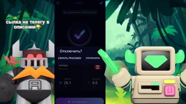 как скачать клеш мини в 2023 году? ЛЕГКО! #clashmini