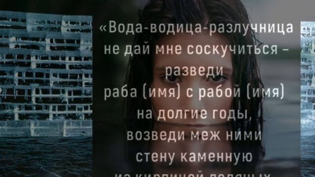 Самостоятельно наведение порчи по фотографии. Черная магия. смотреть онлайн