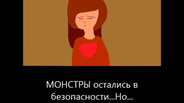 UNDERHATE[Новая AU] смотреть онлайн