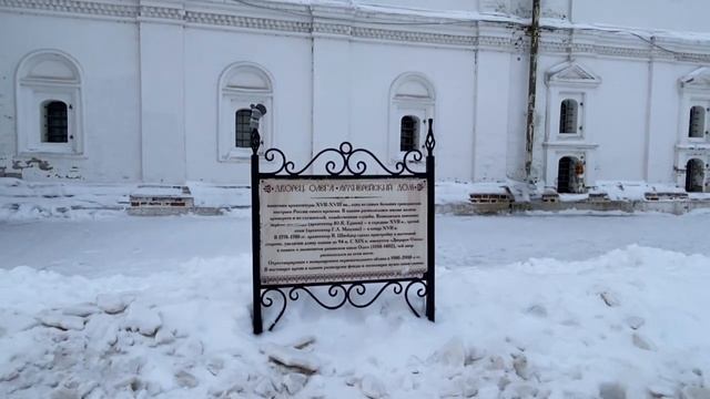 Рязанский Кремль музей заповедник, Рязань, на Рождество, 7/01/2022 смотреть онлайн