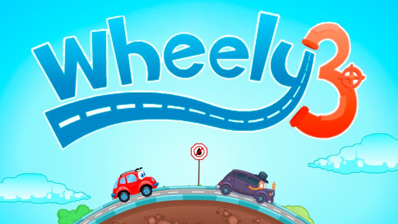 ИГРЫ МОЕГО ДЕТСТВА | 27 СЕРИЯ | МАШИНКА ВИЛЛИ 3 смотреть онлайн