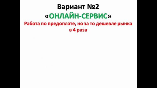 безусловная франшиза смотреть онлайн