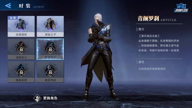 Devil May Cry: Peak of Combat - ALL VERGIL COSTUMES / OUTFITS Showcase смотреть онлайн