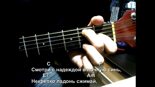 Снежинка (Чародеи). Текст, аккорды, разбор. смотреть онлайн