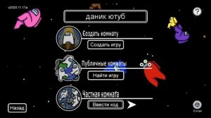 КАК СКАЧАТЬ АМОНГ АС НА ПК | АМОНГ АС НА ПК БЕСПЛАТНО