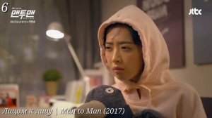 ТОП-10 ДОРАМ, ГДЕ ПЛОХОЙ ПАРЕНЬ ВЛЮБЛЯЕТСЯ. TOP-10 BAD GUY FALLS FOR GOOD GIRL KOREAN DRAMA