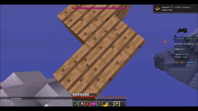 Minecraft:сервер Диллерона, Миникотика и свина Sky Wars с лаки блками №1 (алмазная серия)