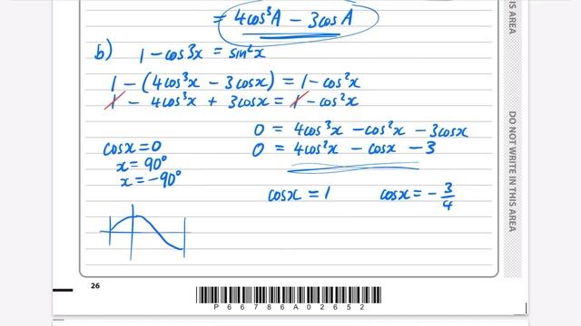 Maths A Level • 2020 Pure Paper 2 (A2) • Edexcel • ? смотреть онлайн