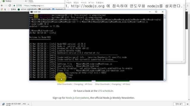 node red 설치, 윈도우용 [김동일교수 두원공과대학교 AI융합과] 5 -1 смотреть онлайн