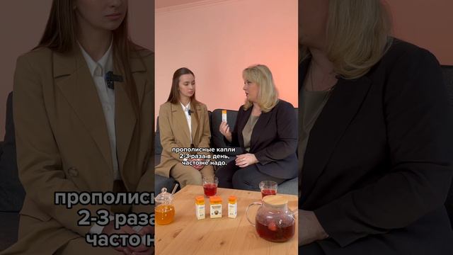 Что делать, если каждые 20 минут приходится капать сосудосуживающие капли? #здоровье #пп #прополис смотреть онлайн