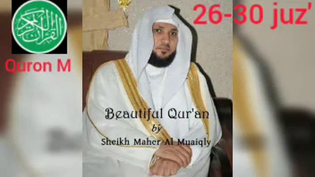 Quron 26-30 Juz'_Maher Al Muaiqly. Коран 26-30 Джузъ чтец Махер Ал Муайкли. Quron M