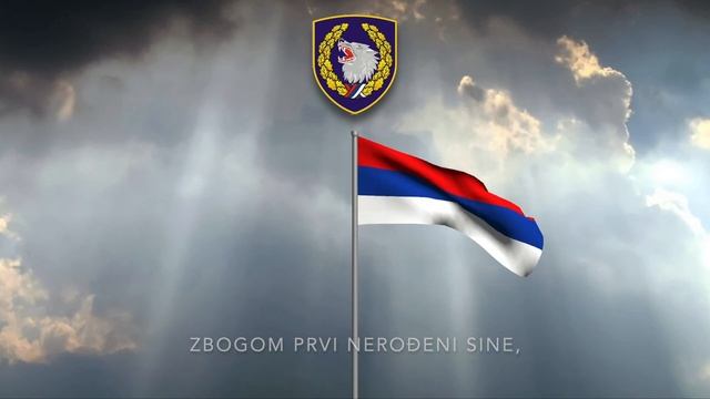 Serbian Patriotic Song - "Hriste Bože" (with English Subtitles) смотреть онлайн